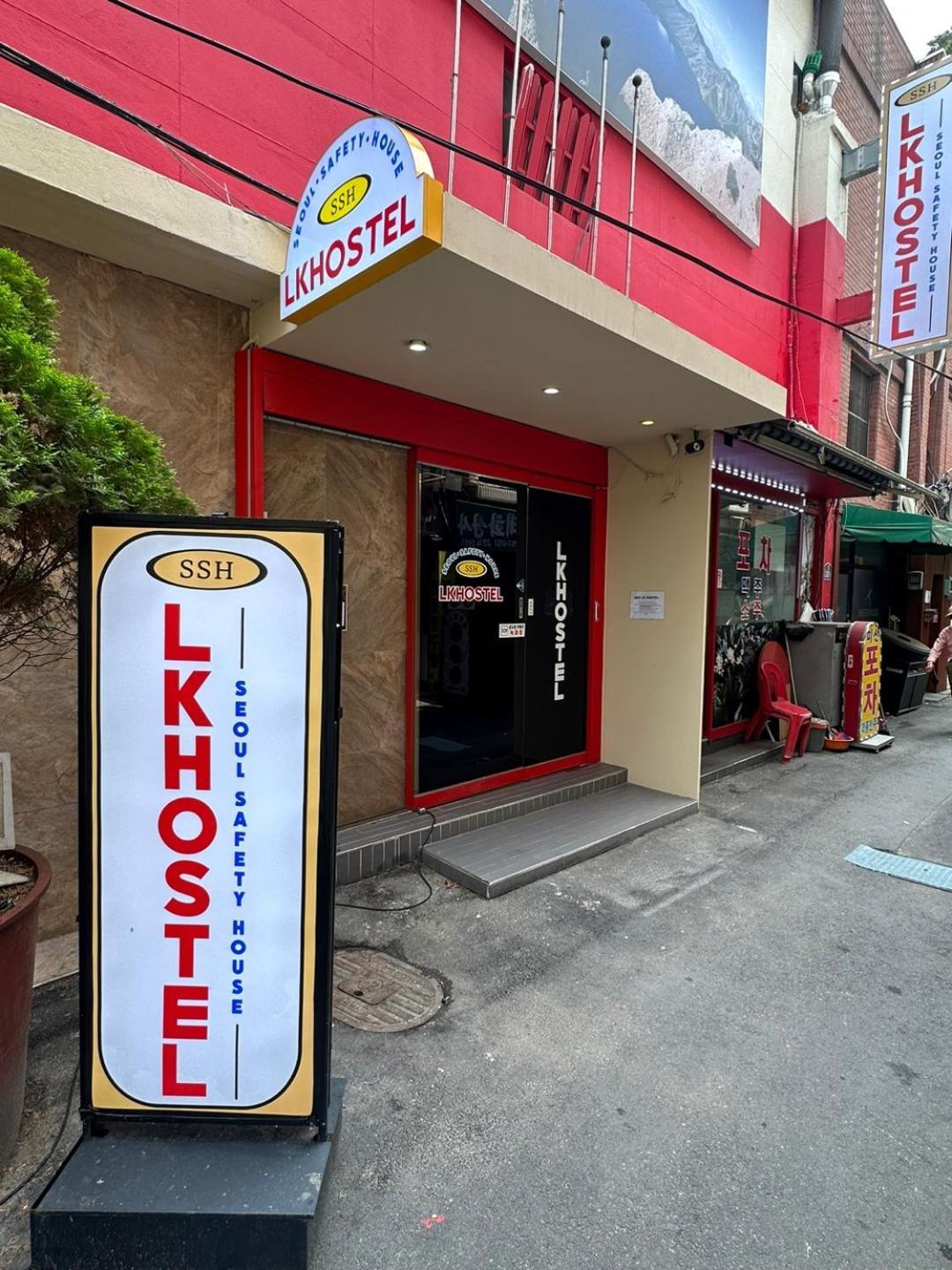 Ssh Lk Hostel Seoul Exterior photo